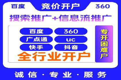 百度信息流广告案例分析：精准投放策略全解析